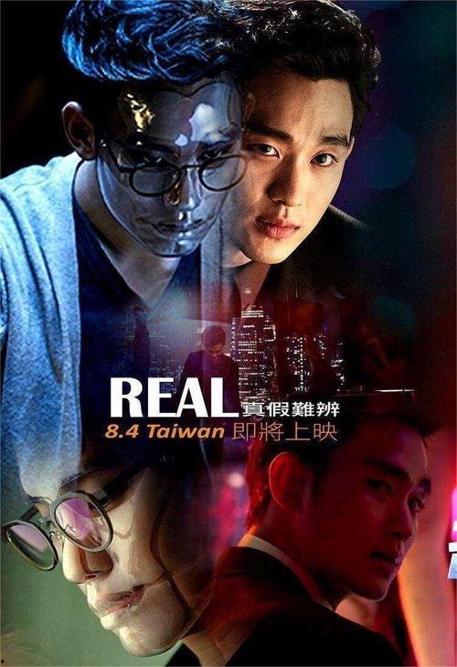 电影real 在线观看,揭秘虚拟与现实交织的惊悚之旅