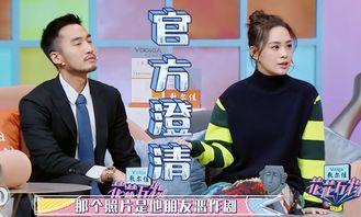 各大明星爆料新闻最新